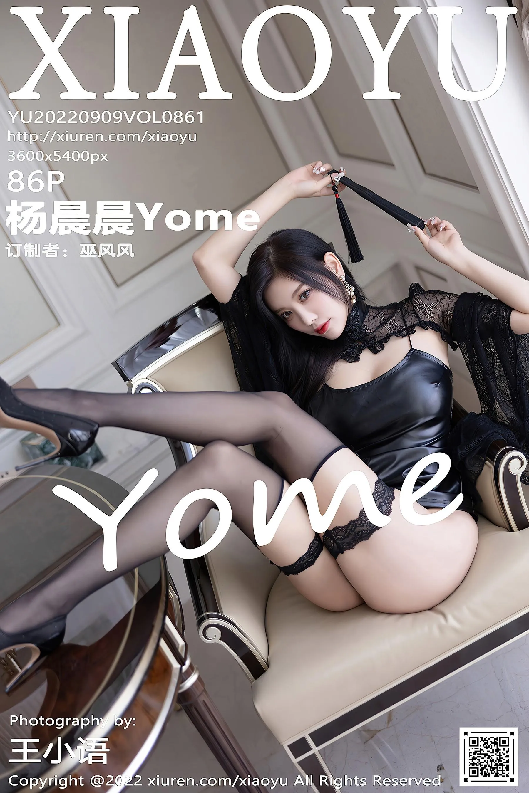 [XIAOYU语画界] 2022.09.09 VOL.861 杨晨晨Yome [88P]插图7